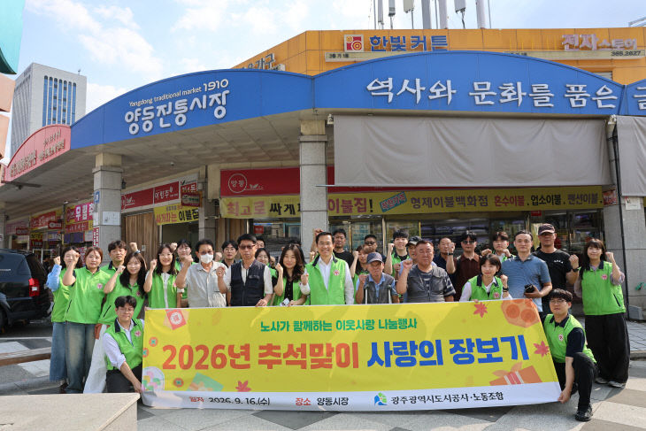 도시공사