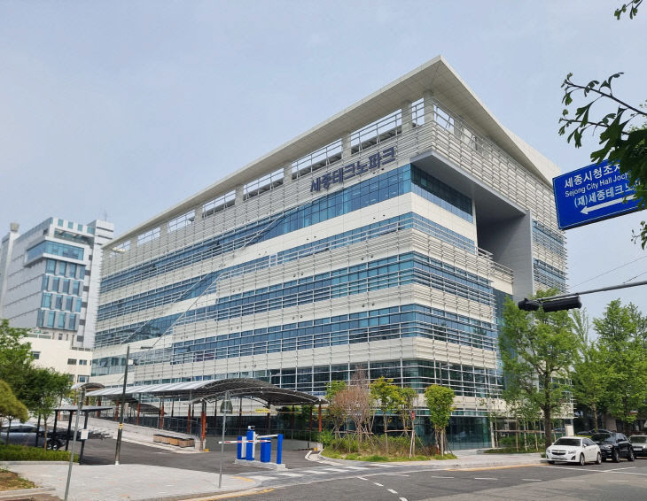 세종테크노파크 전경