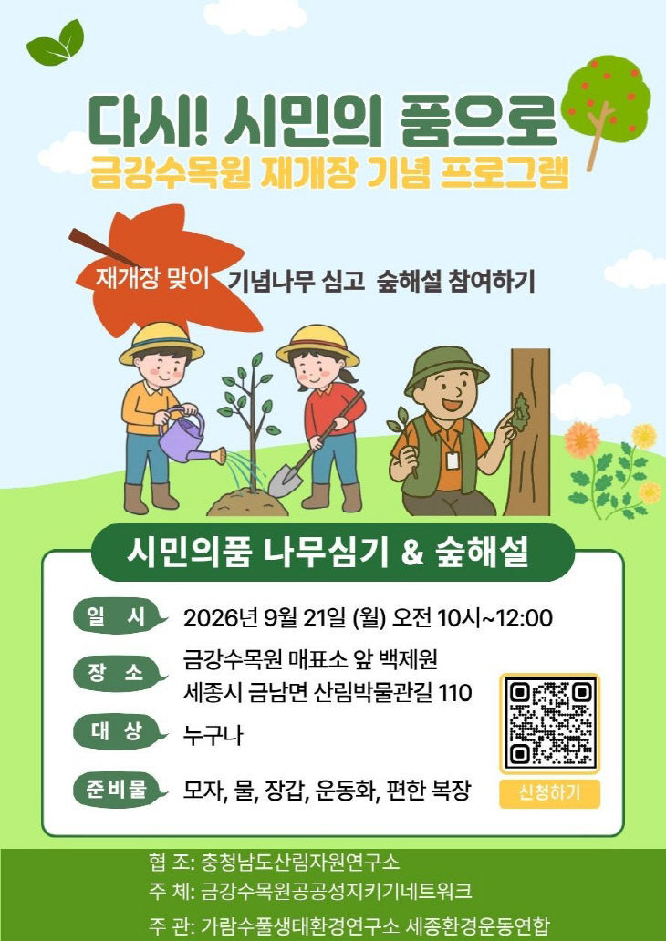 KakaoTalk_20260918_100108094