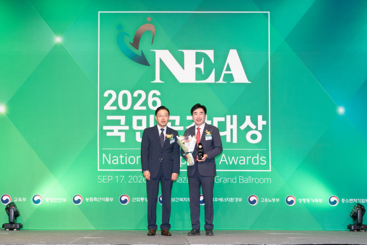 17. 기획예산과-부산진구, 2026 국민공감대상 선정