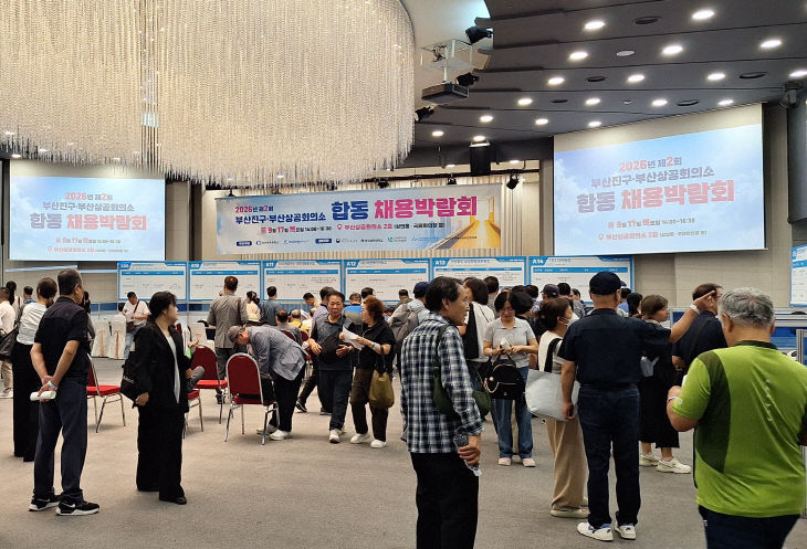 26. 일자리산업과-)