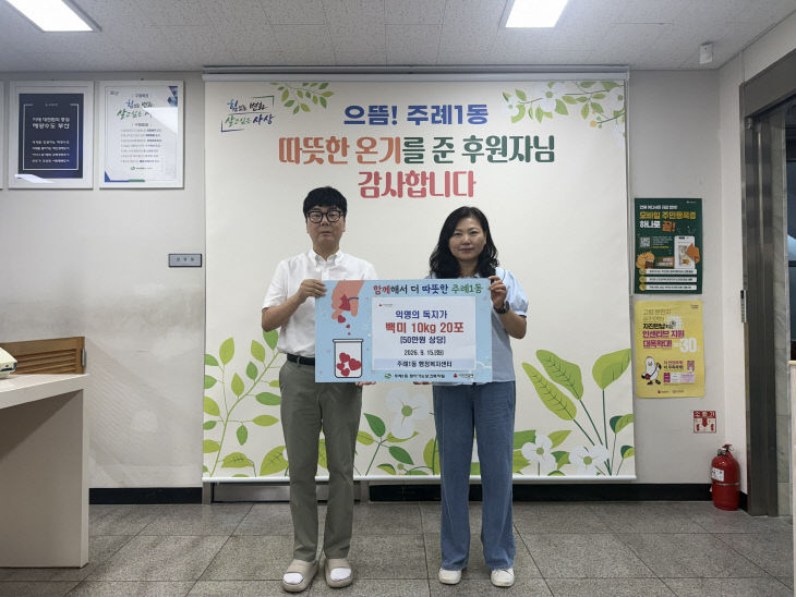 보도자료-포토(꾸준한 기부로 ).