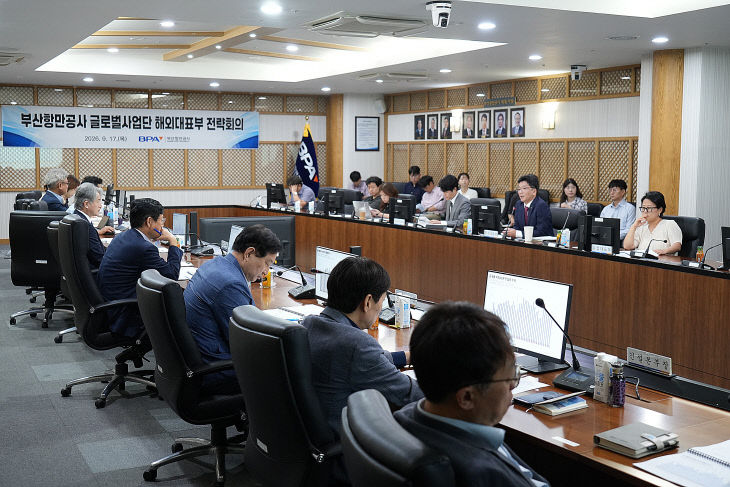 [260918 보도자료] 부산항만공사,“해외 현장2