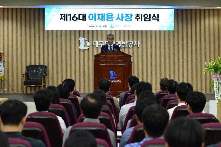 이재용 사장님 취임식