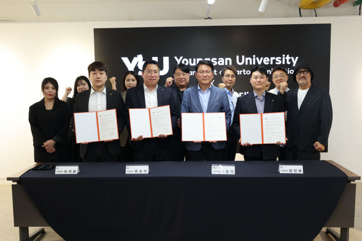 영산대 만화애니메이션학과가다..
