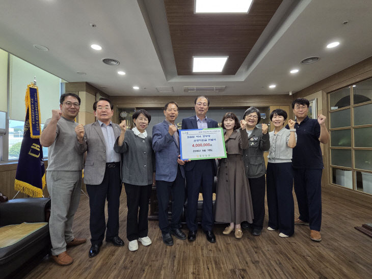 2026년 조합원자녀 공부방운영지원금전달식