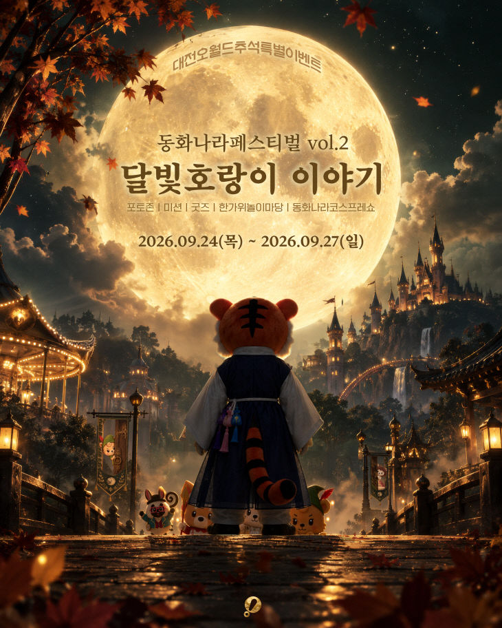 사진자료