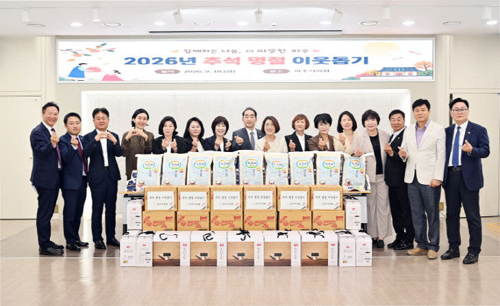 [크기변환]이웃돕기_사진