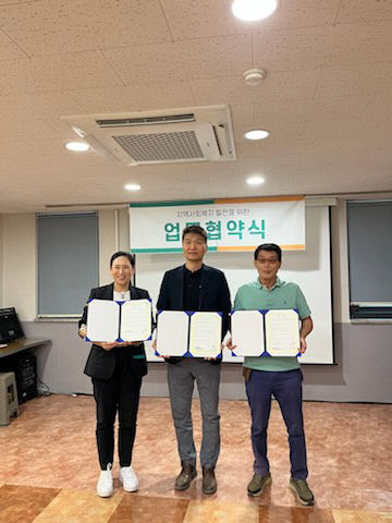 사회복지관과 업무협약 체결 (1)