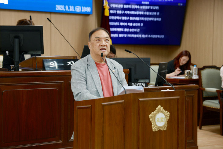 제3회 영종구의회 제1차 정례회 제5차 본회의_5분발언_김선홍