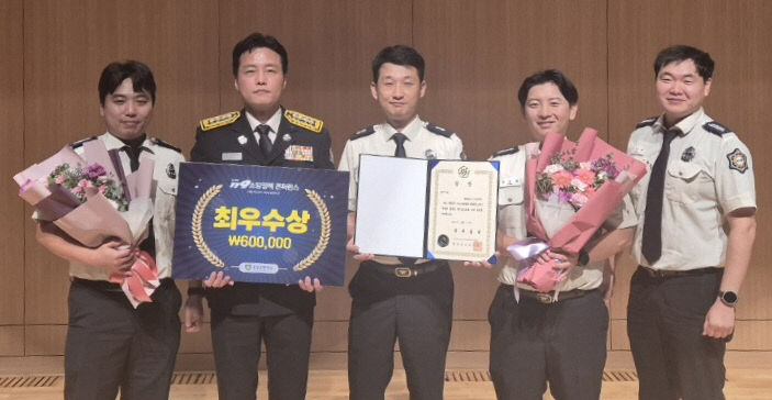 청양소방서