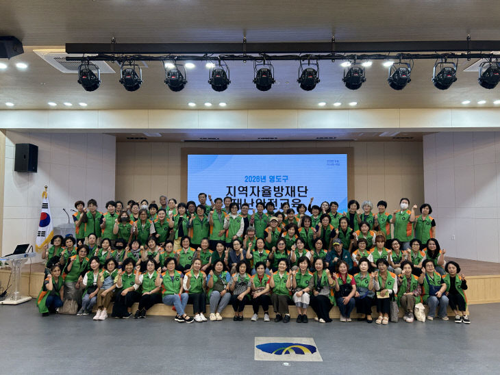 4.영도구 보도자료(260918, 2026년 영도구 지2)