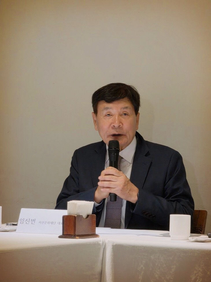 임진번 서산문화재단 대표(서산문화재단 제공)
