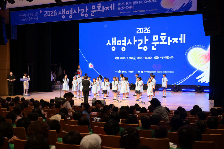 생명사랑문화제 (4)