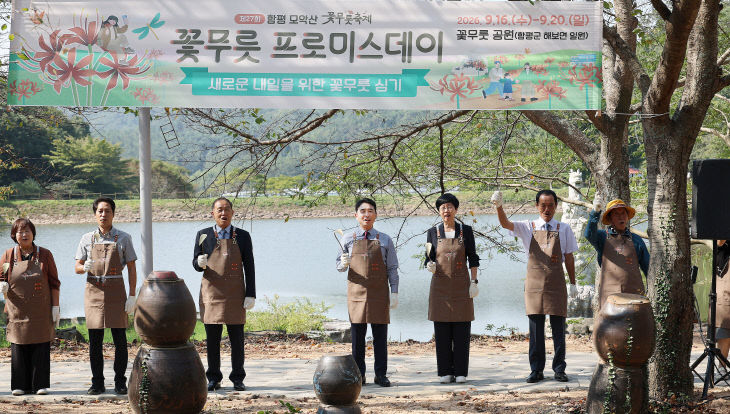 함