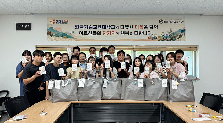 (사진 2) 직원봉사 단체사진