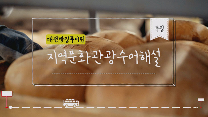 사진 1 기사 관련 사진 1