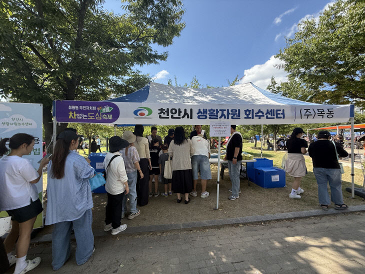 KakaoTalk_20260919_160658467
