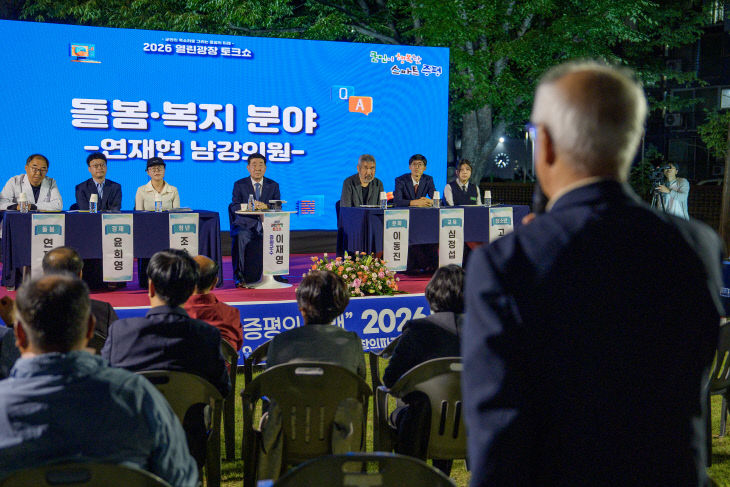열린광장 토크쇼 사진(3)