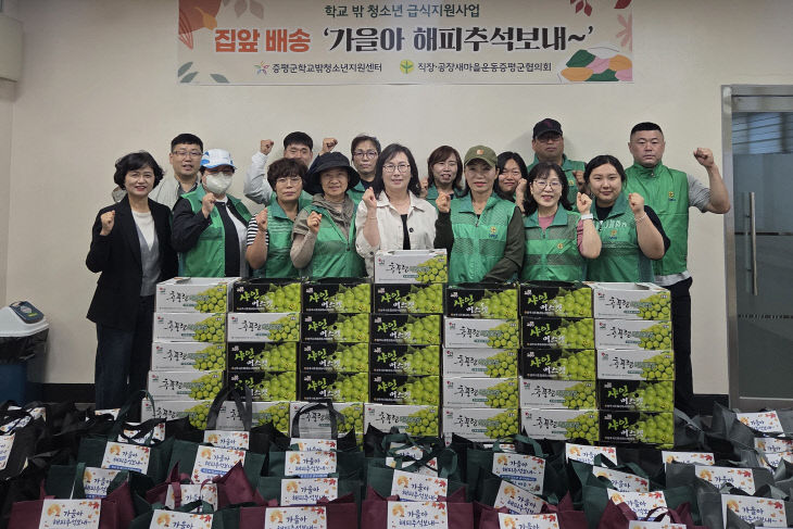 학교밖청소년지원센터 추석선물전달 (1)