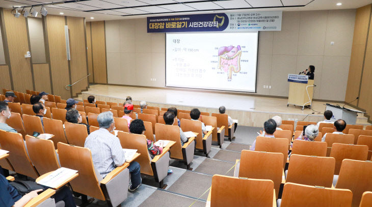 암센터_건강강좌(사진)
