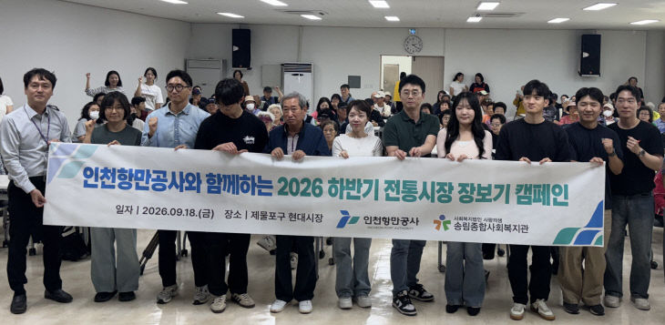 기념촬영을 하고 있다