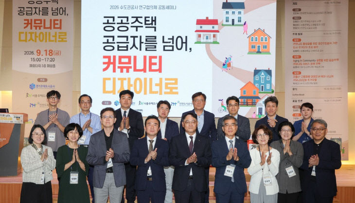 세미나 기념사진2