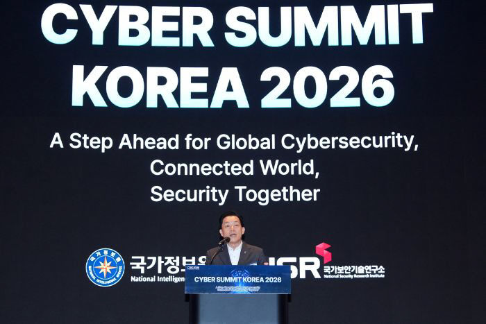 1-1. ‘사이버 서밋 코리아 2027’ 수원에서 열린다