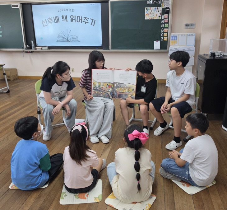 대전글꽃초_선후배독서매칭 책읽어주기(1+6학년)