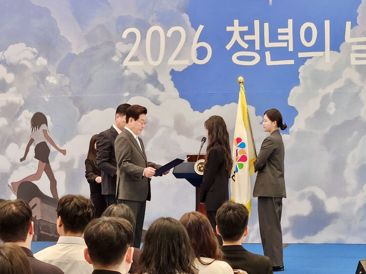 260919 청년의 날 기념식 표창 수상 (1)