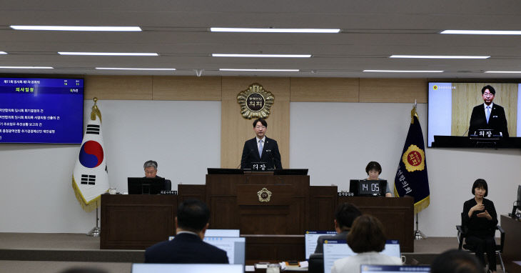 제2대 충청광역연합의회