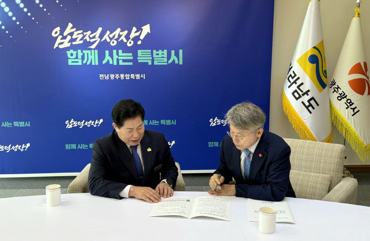 고