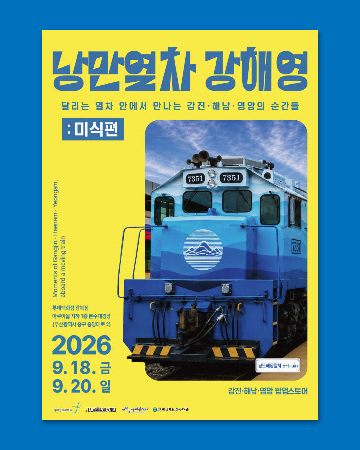 강해영 자료