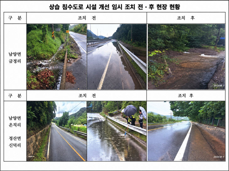 청양경찰서