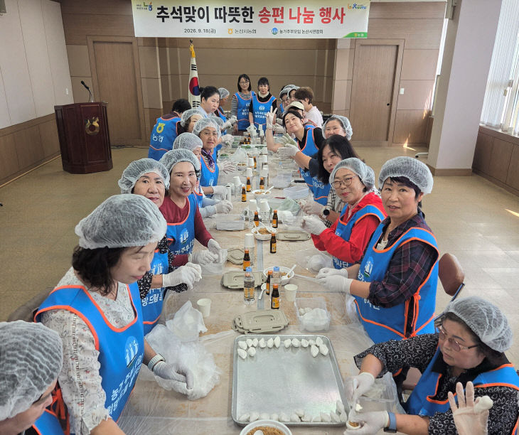 송편 나눔 1