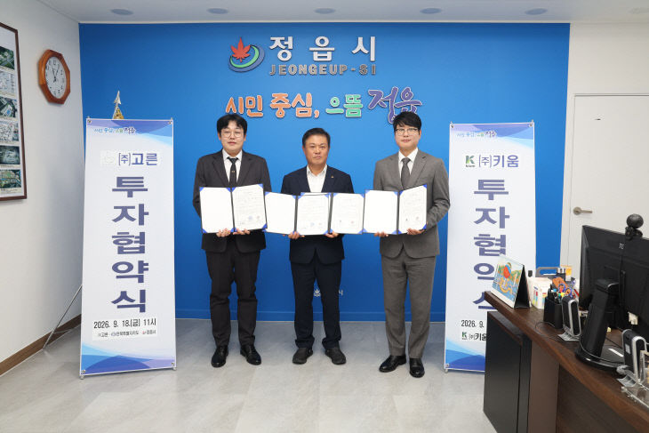 투자·17명 채용 계획(왼쪽 고른, 오른쪽 키움)