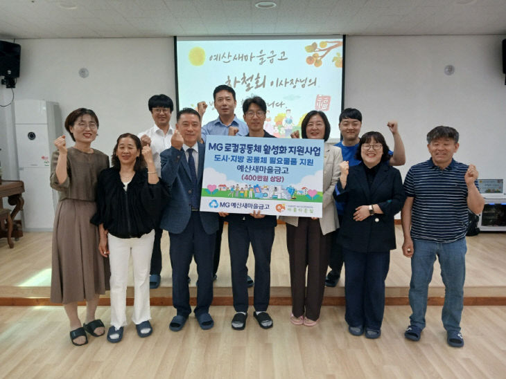 10.가전제품 전달식 사진 (1)