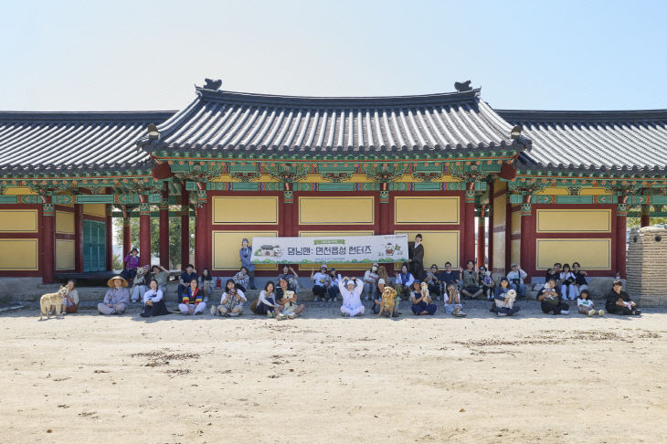사본 - (사진1)면천읍성 반려동물 행사(1)