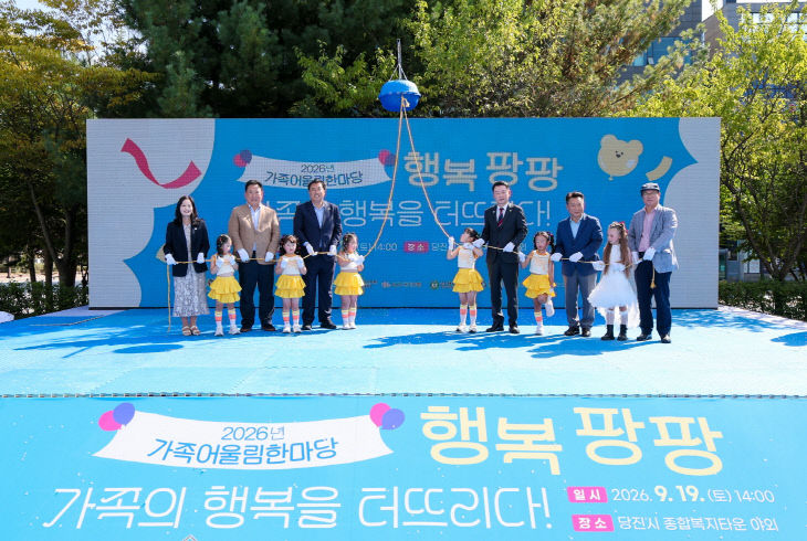 사본 - (사진2)가족어울림 한마당 행사(1)