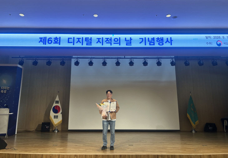 보도 1) 수상사진