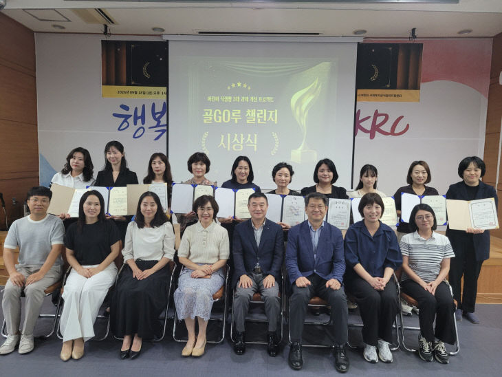 사본 - (사진4)UCC 공모전 상영회 단체사진