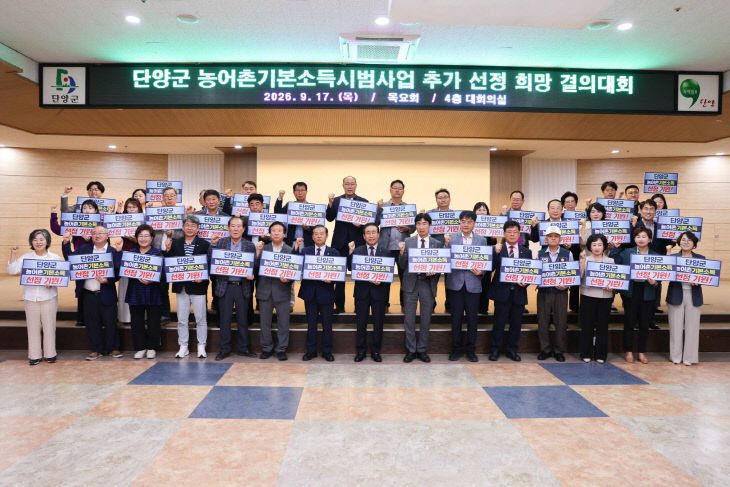 본소득시범사업 추가 선정 희망 결의대회(목요회)