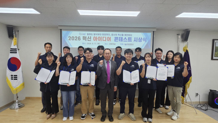 보도 8) 단양관광공사 혁신아이디어 시상
