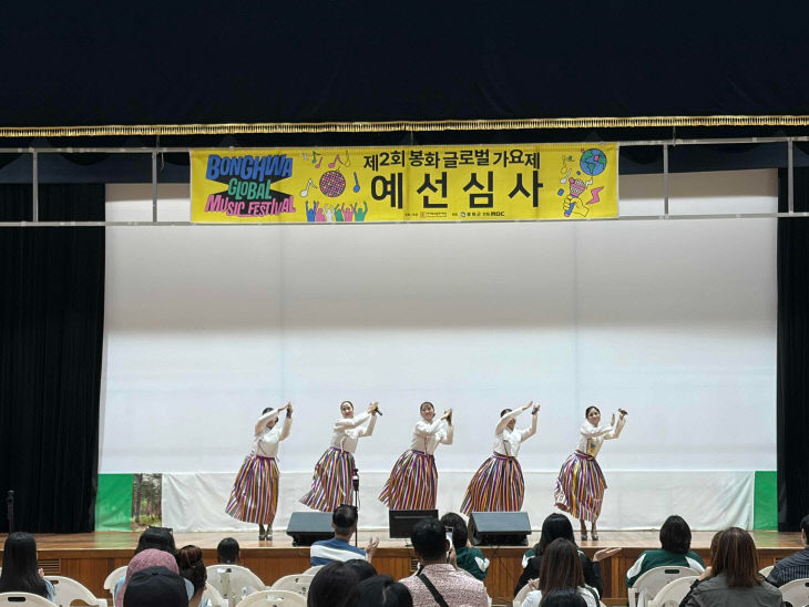 7-1. 제2회 봉화글로벌가요제 2차예선 사진