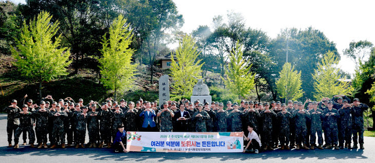 보령시