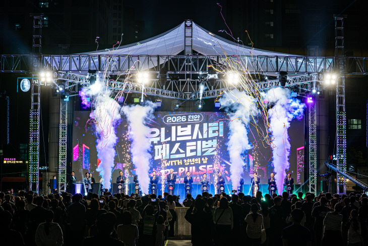 청년정책과(유니브시티 성료) (1)