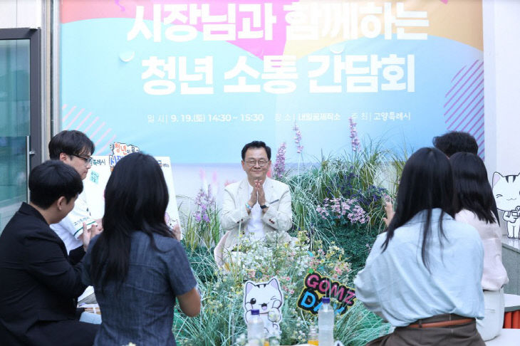 날 맞아 ‘청년 소통간담회’ 개최(3)