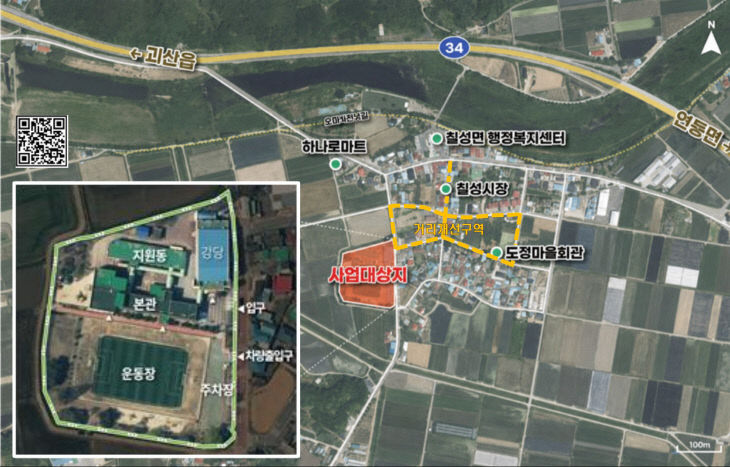 칠성초 창의학교로 탈바꿈, 사업계획도