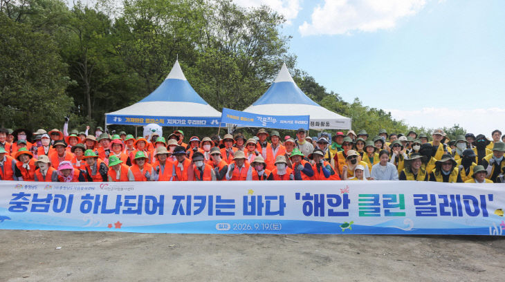 서천, 국제연안정화의 날 맞아 해양쓰레기 수거활동 펼쳐