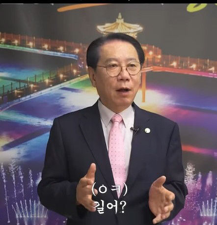 괴산군의 `길어..요` 영상 2